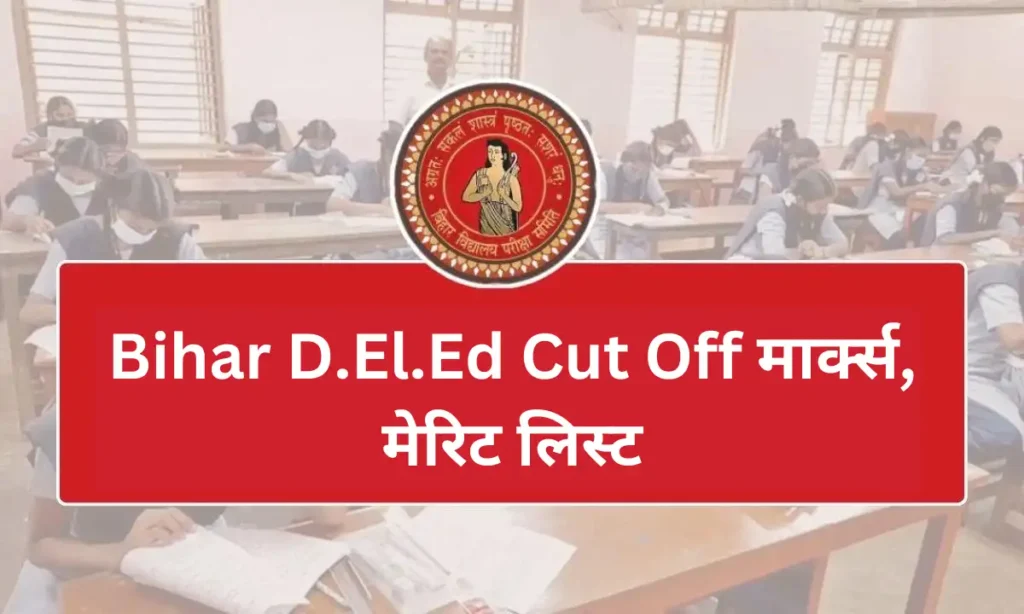 Bihar DElEd Cut Off