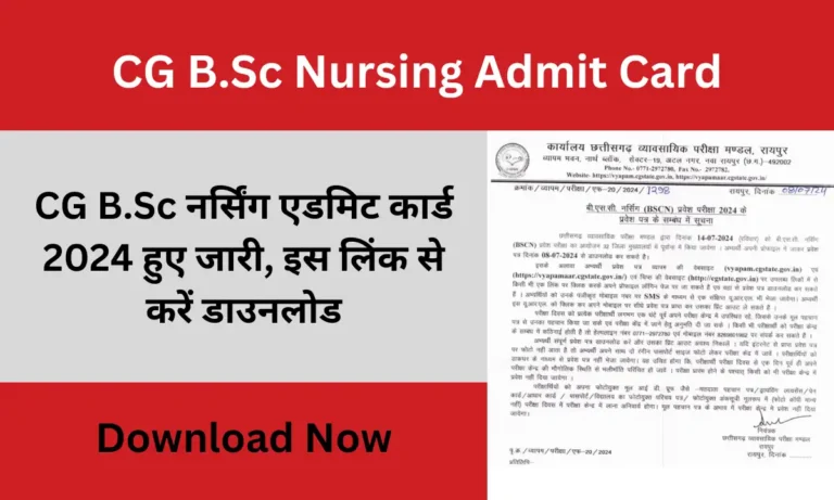 CG B.Sc Nursing Admit Card