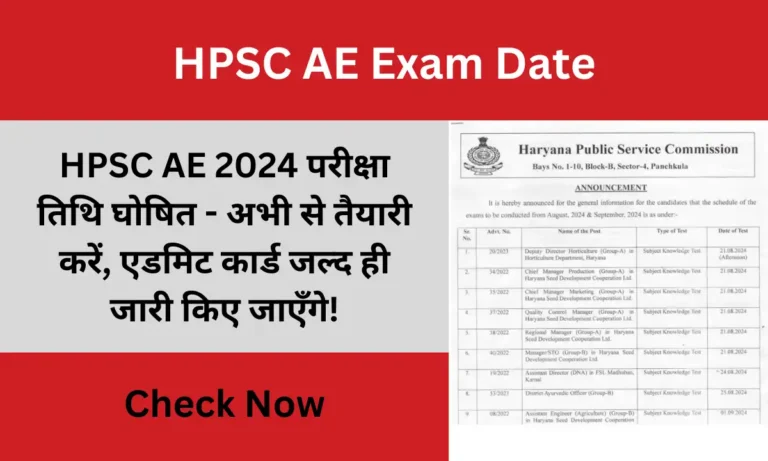 HPSC AE Exam Date