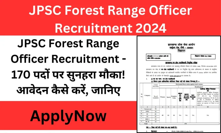 JPSC Forest Range Officer Recruitment 2024