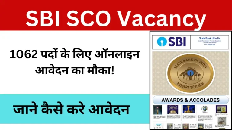 SBI SCO Vacancy